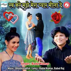 Rab Kare Muze Mera Pyaar Milade-Fl1cYDFxdUk