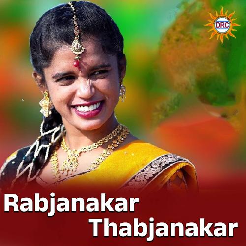 Rabjanakar Thabjanakar