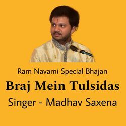 Ram Navami Special Bhajan-BgEJdzlYT0c