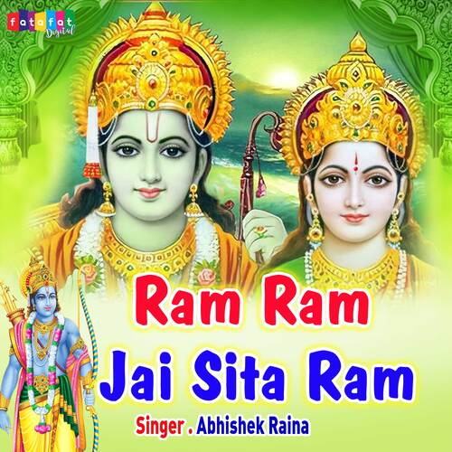 Ram Ram Jai Sita Ram