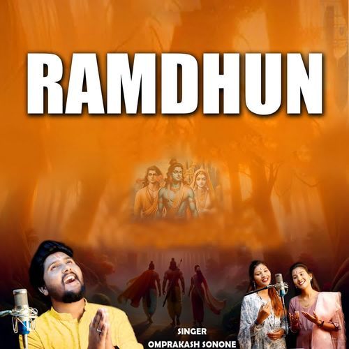 Ramdhun