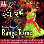 Maa Pawate Gadhthi Utarya