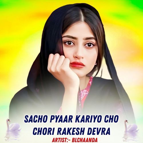 Sacho Pyaar Kariyo Cho Chori Rakesh Devra_poster_image