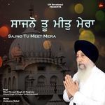 Sajno Tu Meet Mera