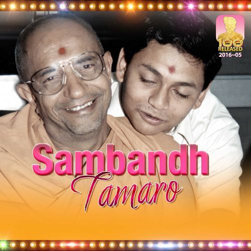 Sambandh Tamaro