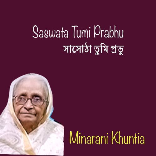Saswta Tumi Prabhu