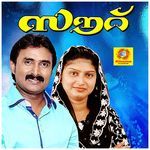 Athikemathil Oru Laksham