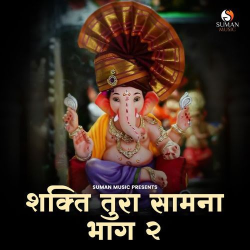 Hi Shaktiwali