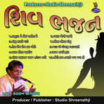 Kanuda Ne Koi Bhadel Re