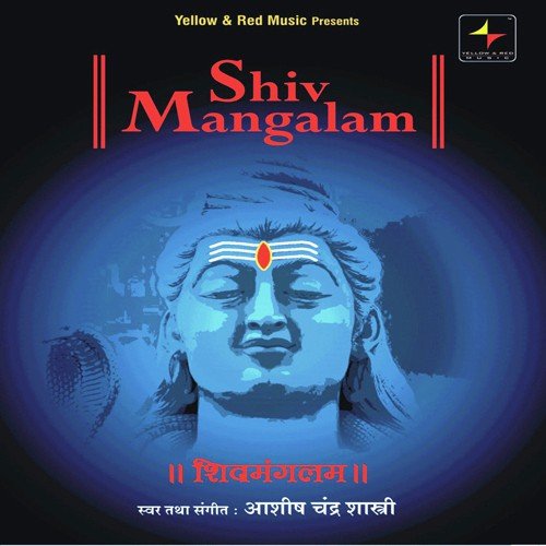 Shiv Mangalam