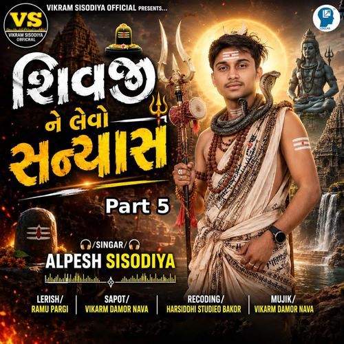 Shivji Ne Levo Sanyas Part 5