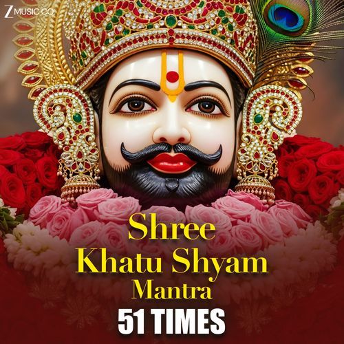 Shree Khatu Shyam Mantra (51 Times)