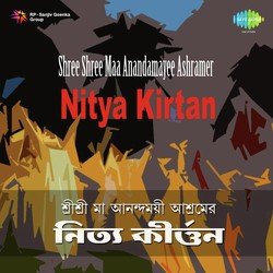 Sandhya Kirtan-FhkFex9AWlA