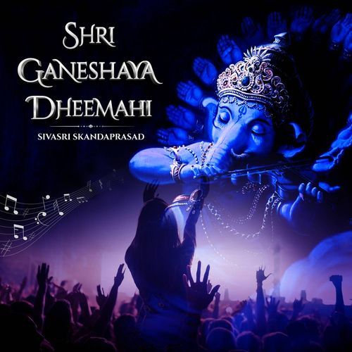 Shri Ganeshaya Dheemahi karaoke