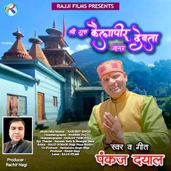 Shri Guru Kailapir Devta Jagar-FzIGVCxbR3E