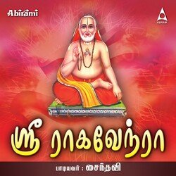 Sri Raghavendra-HQEdfxZnQns