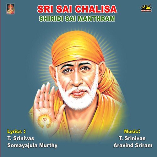 Sri Sai Chalisa - Shiridi Sai Manthram