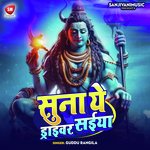 Suna Ya Driver Saiya