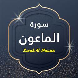 Surah Al Maaun-Cj8-ewJic2w