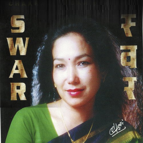 Swar_poster_image