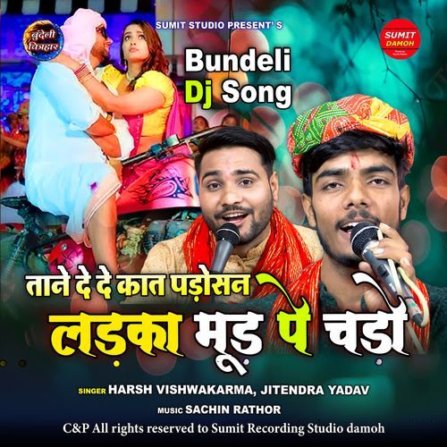 Taane De De Kaat Padosan Ladka Mood Pe Chado