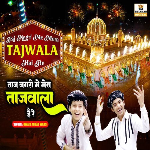 Taj Nagri Me Mera Tajwala Hai Re