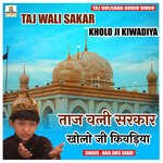 Taj Wali Sarkar Kholo Ji Kiwadiya