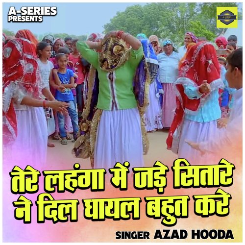 Tere lahanga me jade sitare ne dil ghayal bahut kare (Hindi)