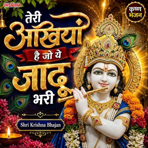 Teri Akhiyan Hai Jo Ye Jadu Bhari