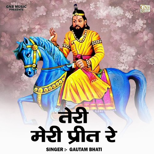 Teri meri preet re (Hindi)