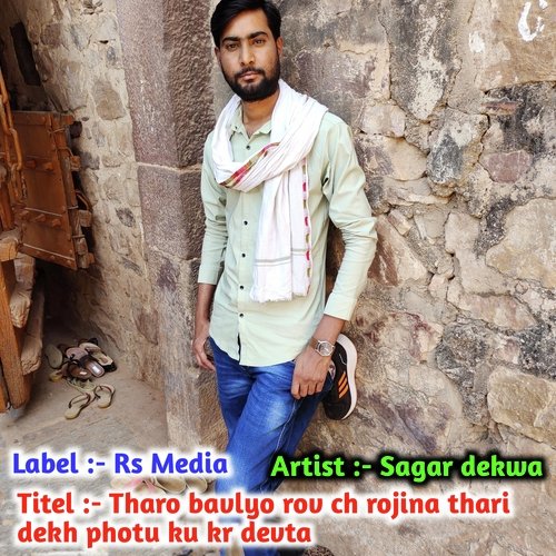 Tharo Bavlyo Rov Ch Rojina Thari Dekh Photu Ku Kr Devta