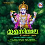 Narayanaharesreedhara