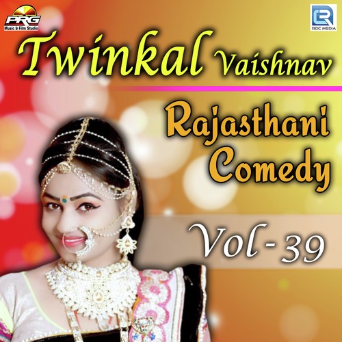 Twinkal Vaishnav Rajasthani Comedy Vol 39_poster_image