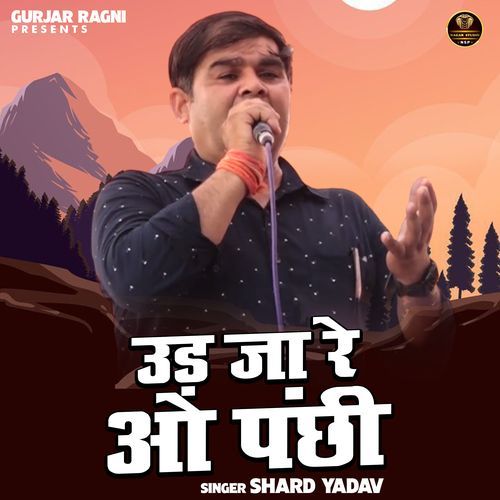 Ud Jaa Re O Panchhi