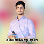 Ut Dhani Atri Bera Ksya Laga Diyo