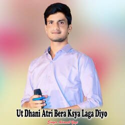 Ut Dhani Atri Bera Ksya Laga Diyo
