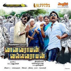 Kongunattu Thendraluku-JBoJYjJfdks