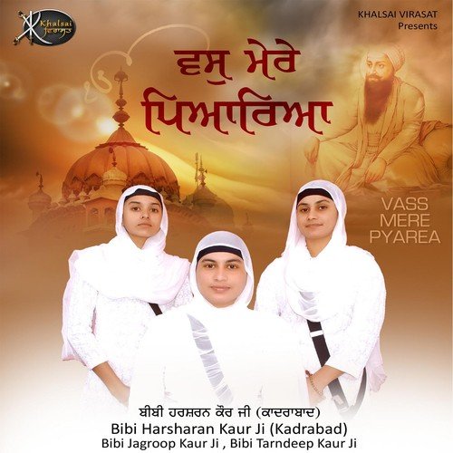 Bibi Tarndeep Kaur Ji