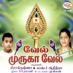 Muruga Muruga-Ly88ax99YAo