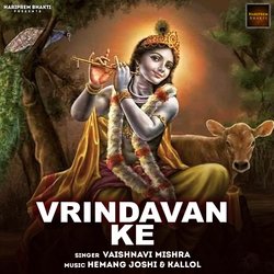 Vrindavan Ke-SD4RXRAEclQ