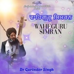 Waheguru Simran