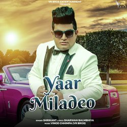 Yaar Miladeo-IycuUyJfQ3c