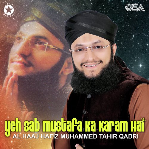 Yeh Sab Mustafa Ka Karam Hai_poster_image