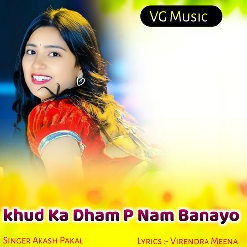 khud Ka Dham P Nam Banayo