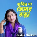 zubeen da Tomar karone