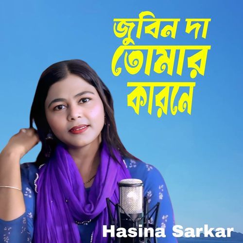 zubeen da Tomar karone