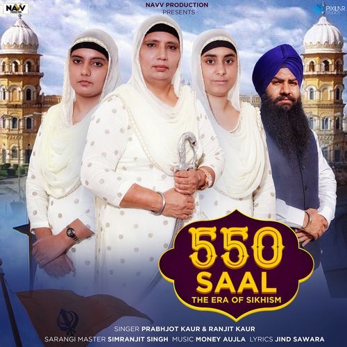 550 Saal