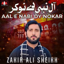 Aal E Nabi Dy Nokar (Single)-O1sCcEZxdV4