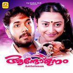 Aandolanam (Original Motion Picture Soundtrack)