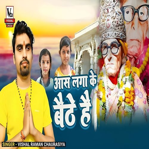 Aas Laga Ke Baithe Hain